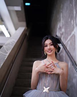 郭柏妍