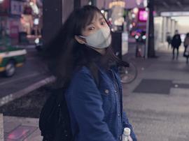 中山来未