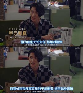 岩本照