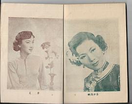 欧阳莎菲