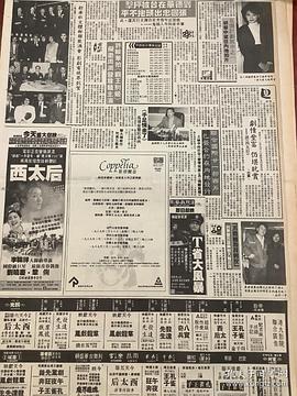 徐杰