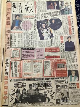 徐杰