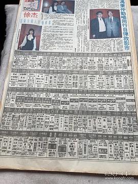 徐杰