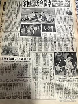 徐杰