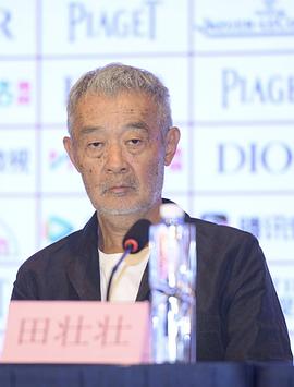 田壮壮