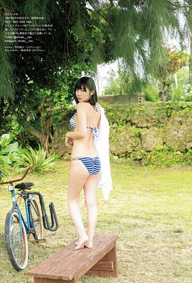 水凑みお