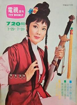 钮方雨