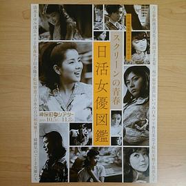 芦川泉