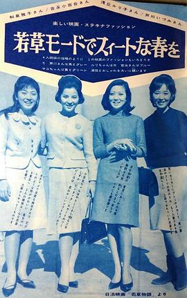 芦川泉
