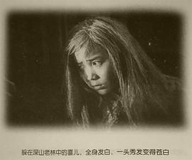 田华