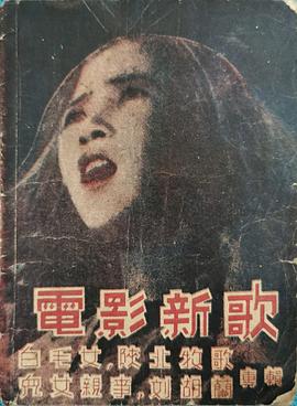 田华