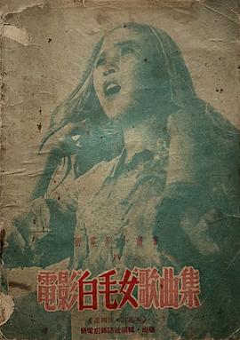 田华
