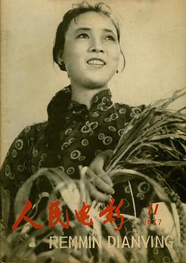 田华