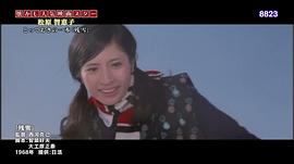 松原智惠子