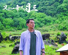 王志刚