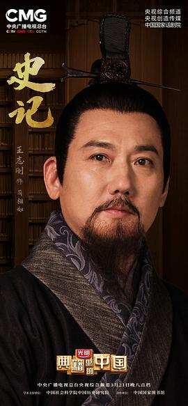 王志刚