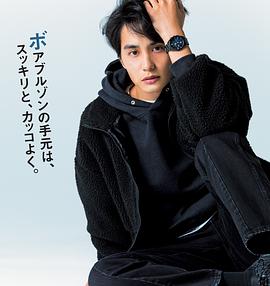 中村苍