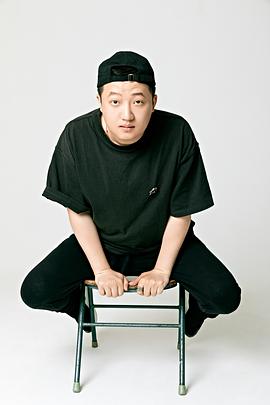 韩笑