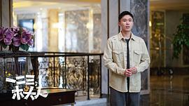赵海豫宁