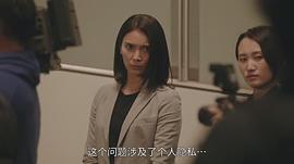 秋元才加