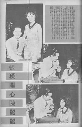张瑛