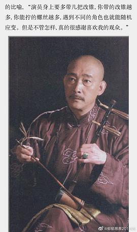 樊志起