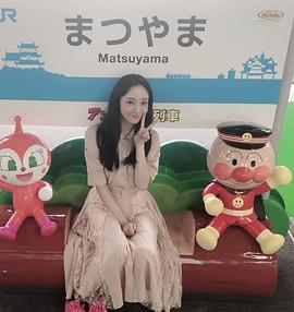 藤冈沙也香