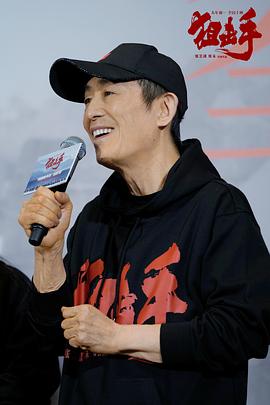 张艺谋