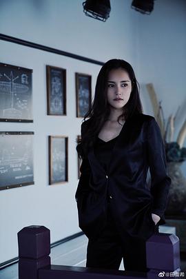 田蕾希