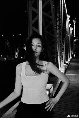田蕾希