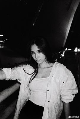 田蕾希