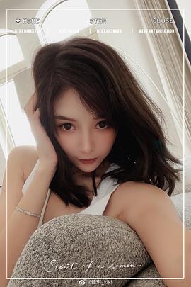 佳琪
