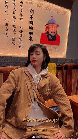 佳琪