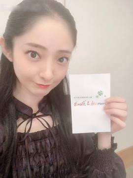 藤冈沙也香