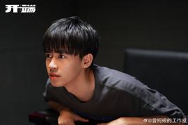曾柯琅