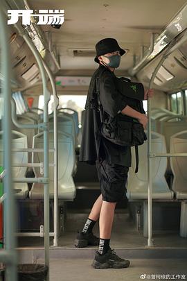 曾柯琅