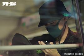 曾柯琅