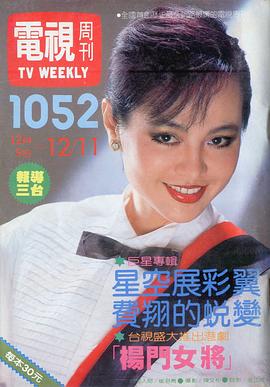 崔苔菁