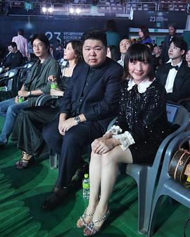 陈汉娜