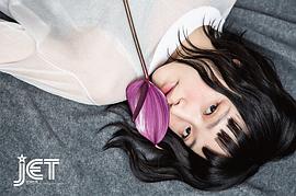 陈汉娜