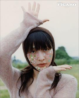 陈汉娜