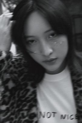 陈汉娜