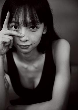 华村飞鸟