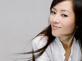 车永莉