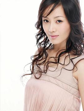 车永莉