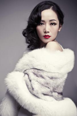 车永莉