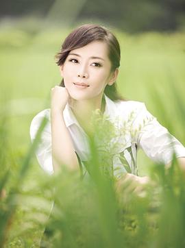 车永莉