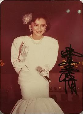 曾华倩