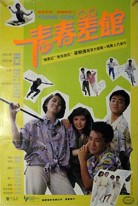 曾华倩