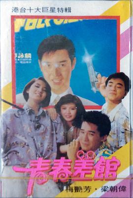 曾华倩